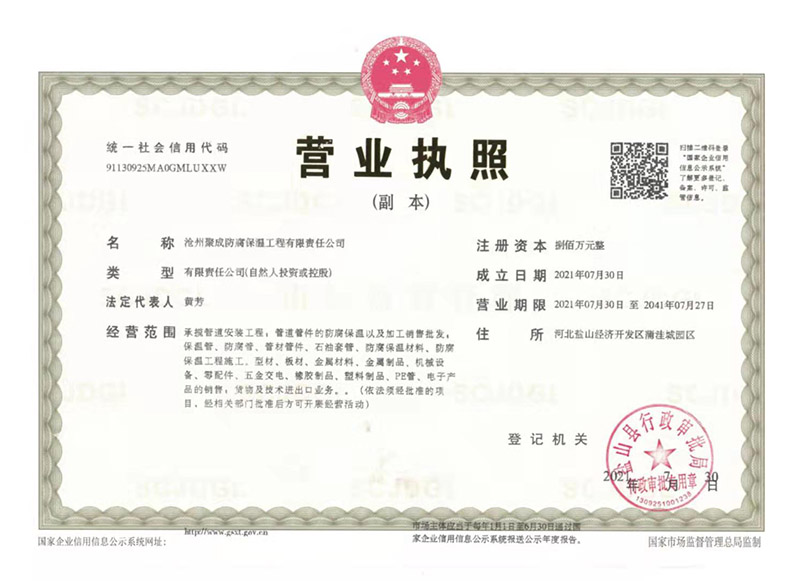 微信圖片_20211126094536.jpg